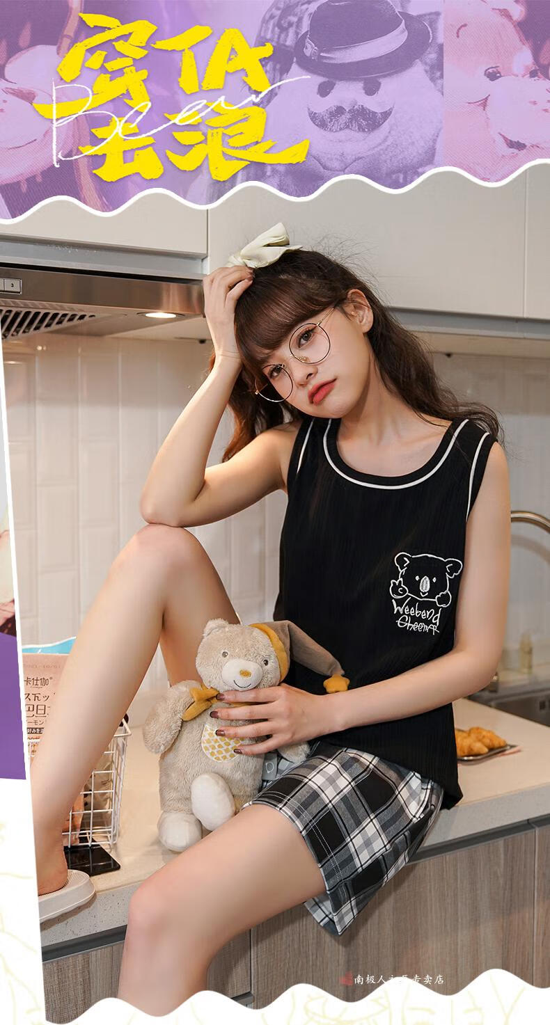 优选新疆棉南极人无袖睡衣女夏纯棉背心短裤两件套装夏季薄款少女学生