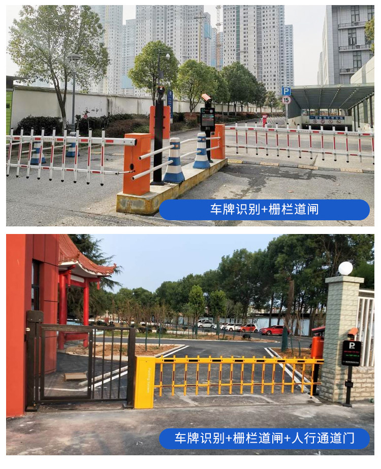 道闸栏杆优位道闸车牌识别一体机小区门禁无人值守停车场自动智能收费
