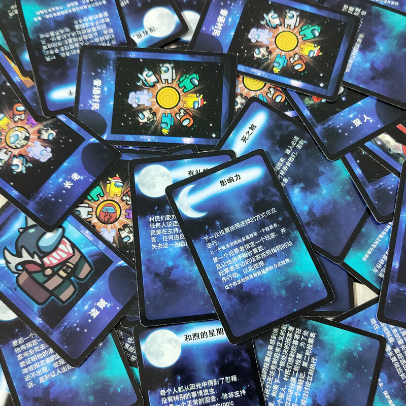 【京选好货】我们之中太空狼人杀卡片among us游戏卡牌儿童网红玩具