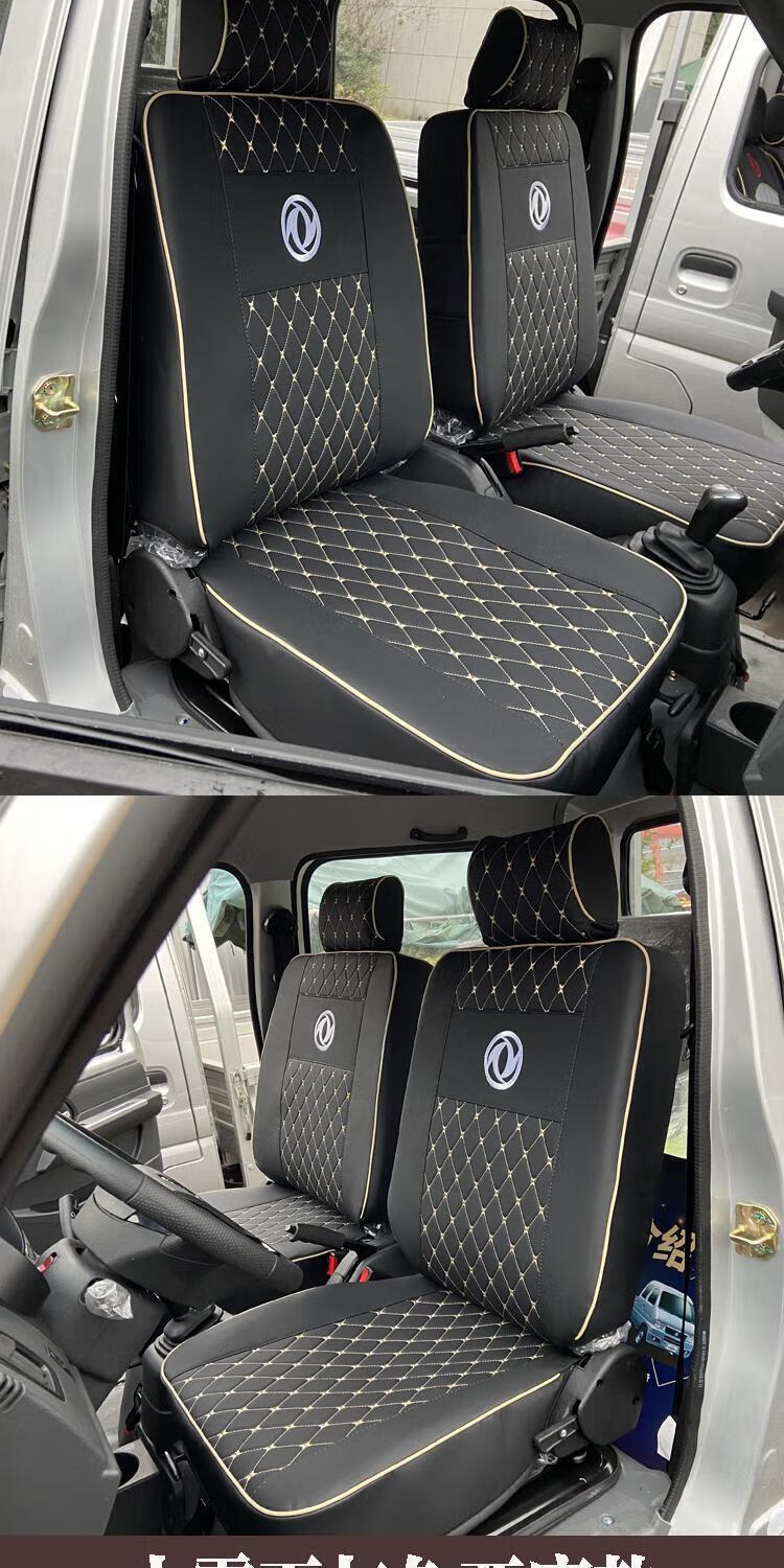 东风途逸t5q小货车座椅套途逸t5 t3国六小霸王w17w15 w18专用座套 黑