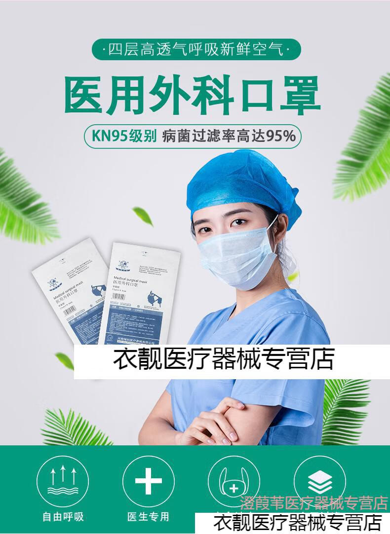 口罩手术防护医院医生专用防病毒学生独立包装一次性独立包装外科华康