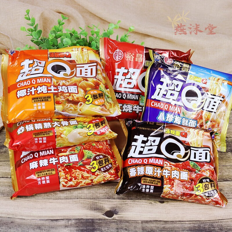 裕昌超q方便面83g27包混合多口味整箱装泡面即食方便速食夜宵餐休闲食