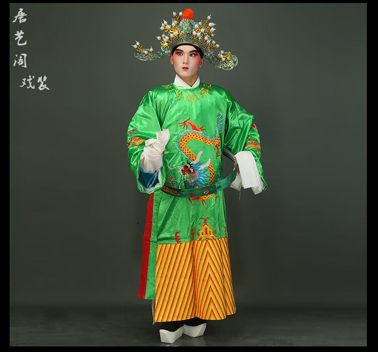 男蟒皇帝服装戏剧大龙蟒花脸小生老生蟒袍丞相戏服男蟒全白色男蟒服装