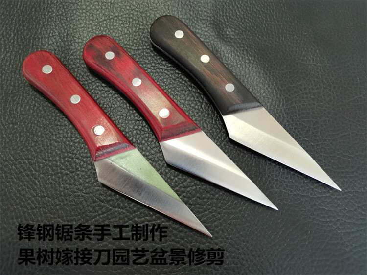 果树嫁接专用刀 高硬度锋钢w9果树嫁接刀芽接刀金弹子发财树桂花专用