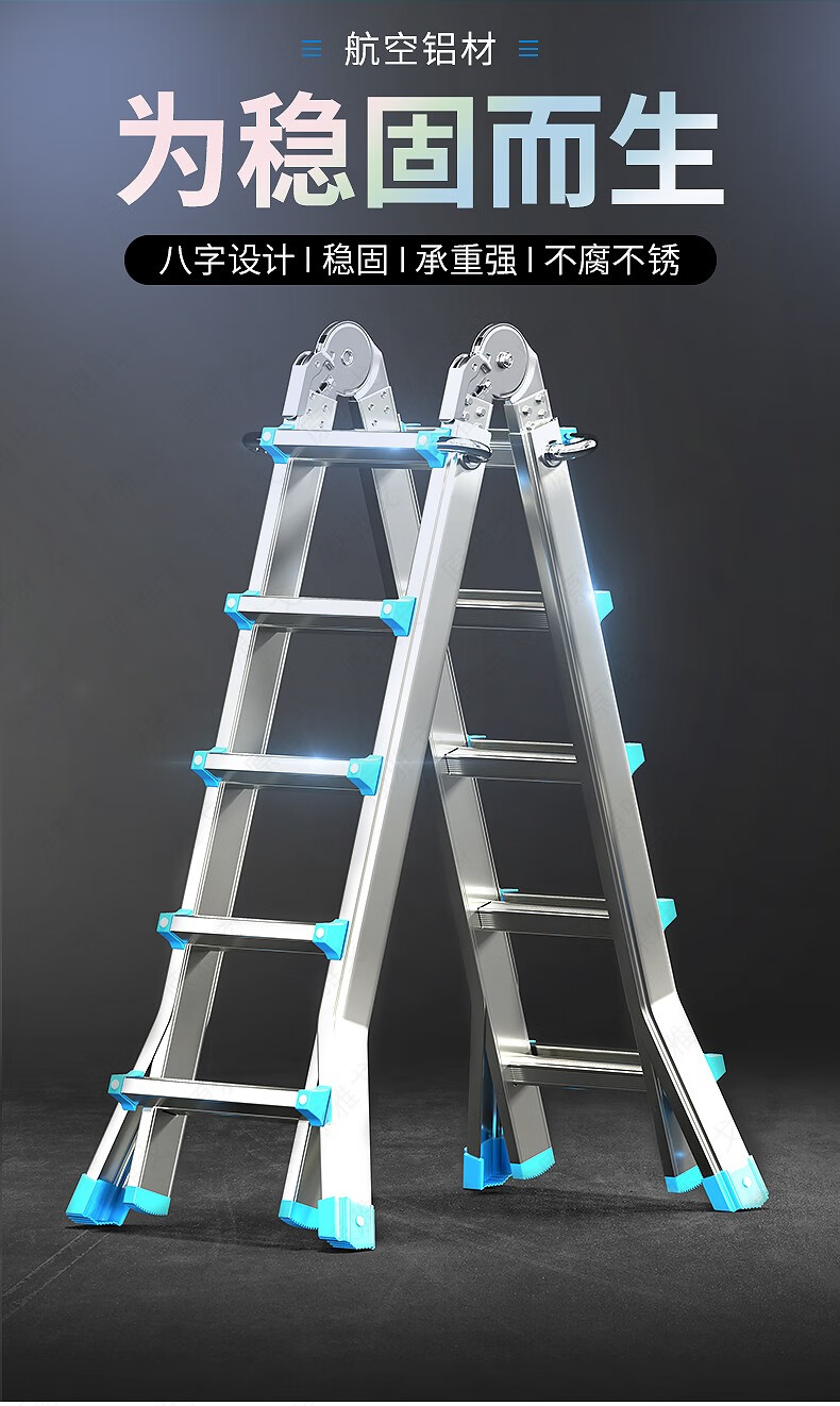 工程梯子家用折叠梯加厚室内人字梯移动楼梯伸缩梯步梯多功能扶梯速淘