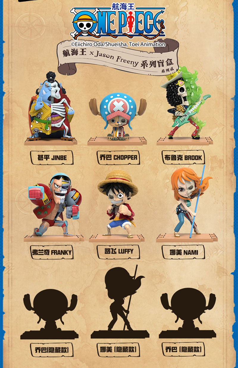 海贼王盲盒隐藏款 半解剖海贼王二代盲盒路飞乔巴甚平摆件礼物 1个