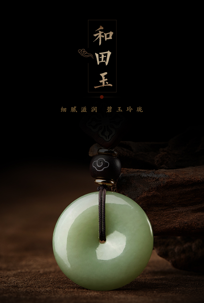 肯拓普轻奢汽车钥匙扣和田玉平安扣挂件男士玉石钥匙挂饰感个性创意