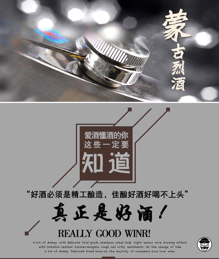 闷倒驴酒高度白酒【京力】 一多发三【图片 价格 品牌 报价】-京东