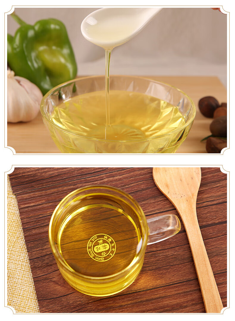 9折山神压榨山茶油 常山茶籽油物理冷榨植物油食用油500ml*2礼盒【图