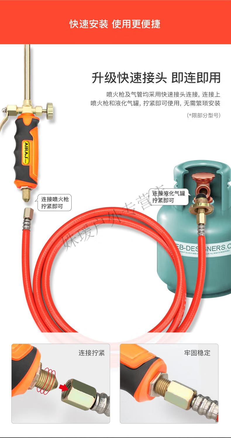 喷火枪液化气喷枪头煤气喷枪家用烧猪毛天然气喷灯喷火器烧肉焊枪30型