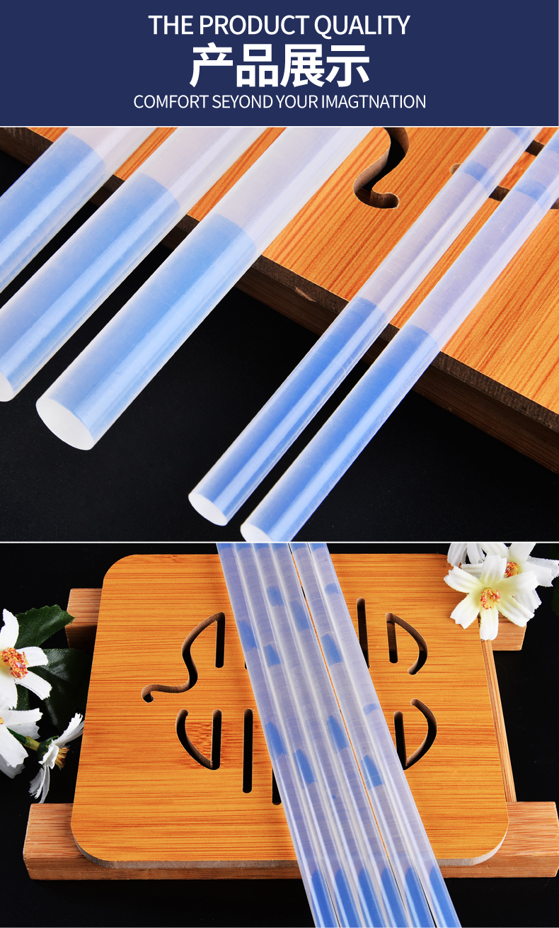 热熔胶棒711mm家用高粘塑料热熔枪胶棒胶枪手工棒棒胶条热溶胶抢7mm高