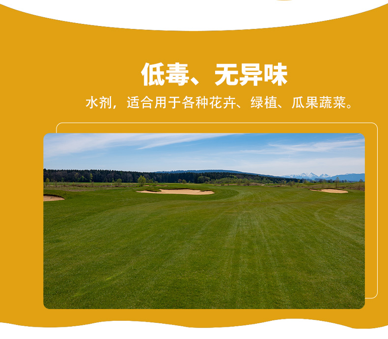 国光秀功18辛菌胺醋酸盐腐烂病果锈病杀菌剂穿孔流胶细菌流胶病杆腐病