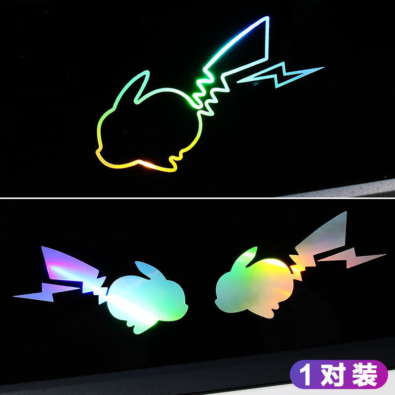 欧伊娃闪电皮卡丘镂空车贴纸卡通个性潮流车身玻璃内饰七彩变色汽车