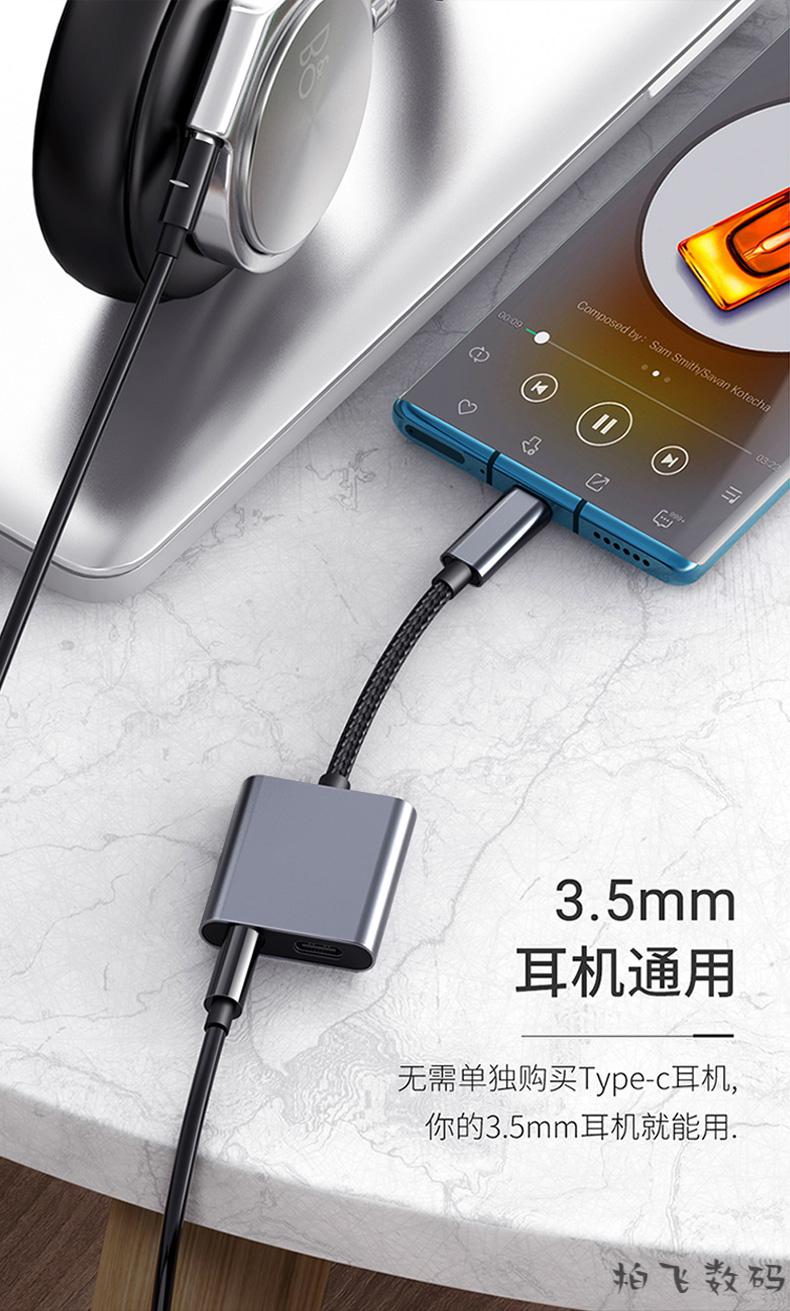 eustacia适用红米k40耳机转接头转换器k40pro充电二合一typc转接口