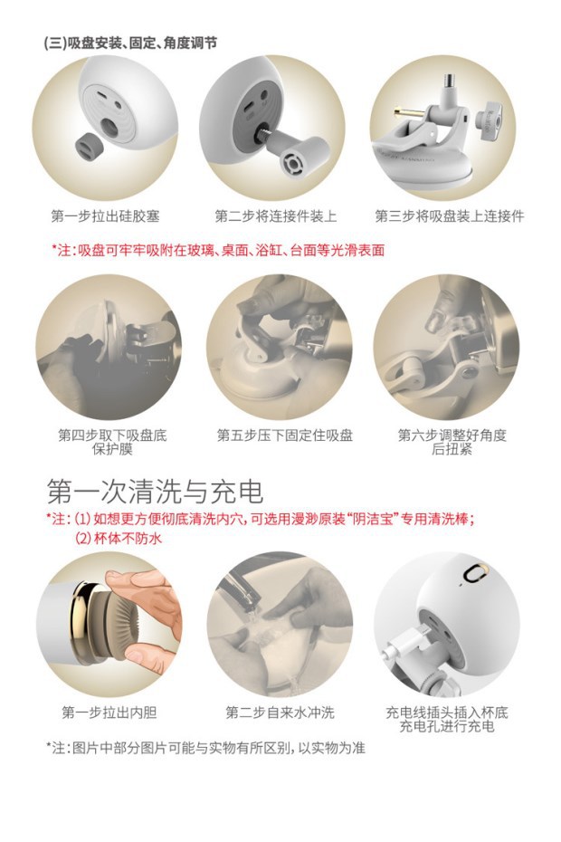 男性性玩具成人用品情趣性用品漫渺智能对话声控发音加热温活塞式全