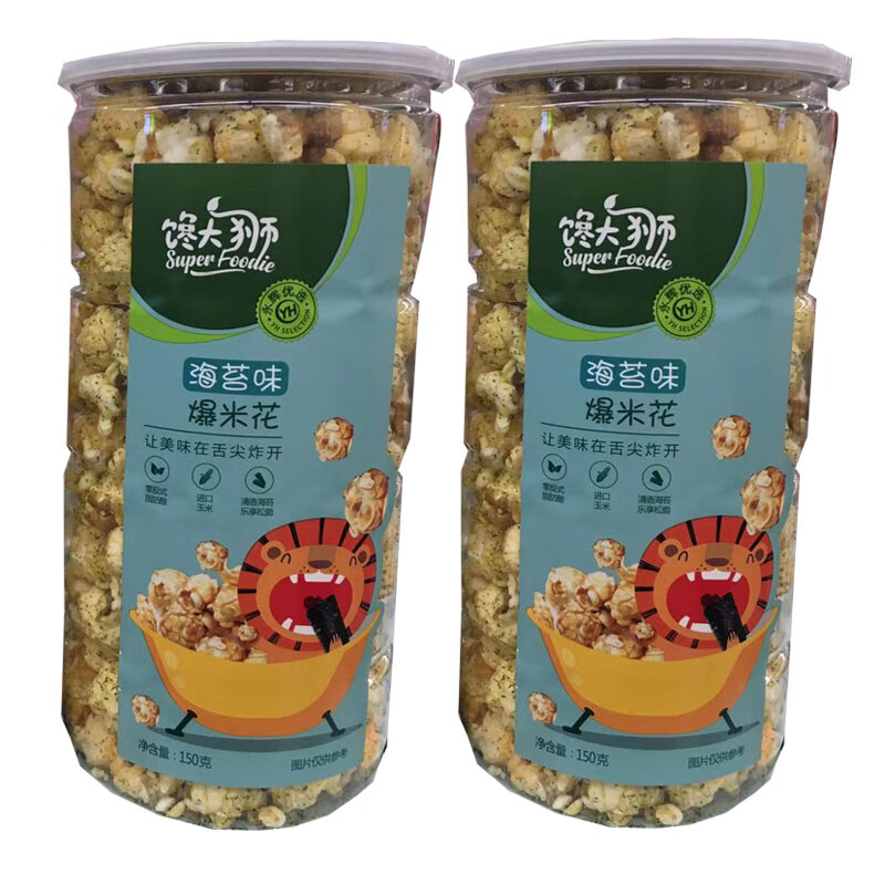 馋大狮150克馋大狮爆米花原味海苔味焦糖味馋大师芝士味永辉超市凤爪