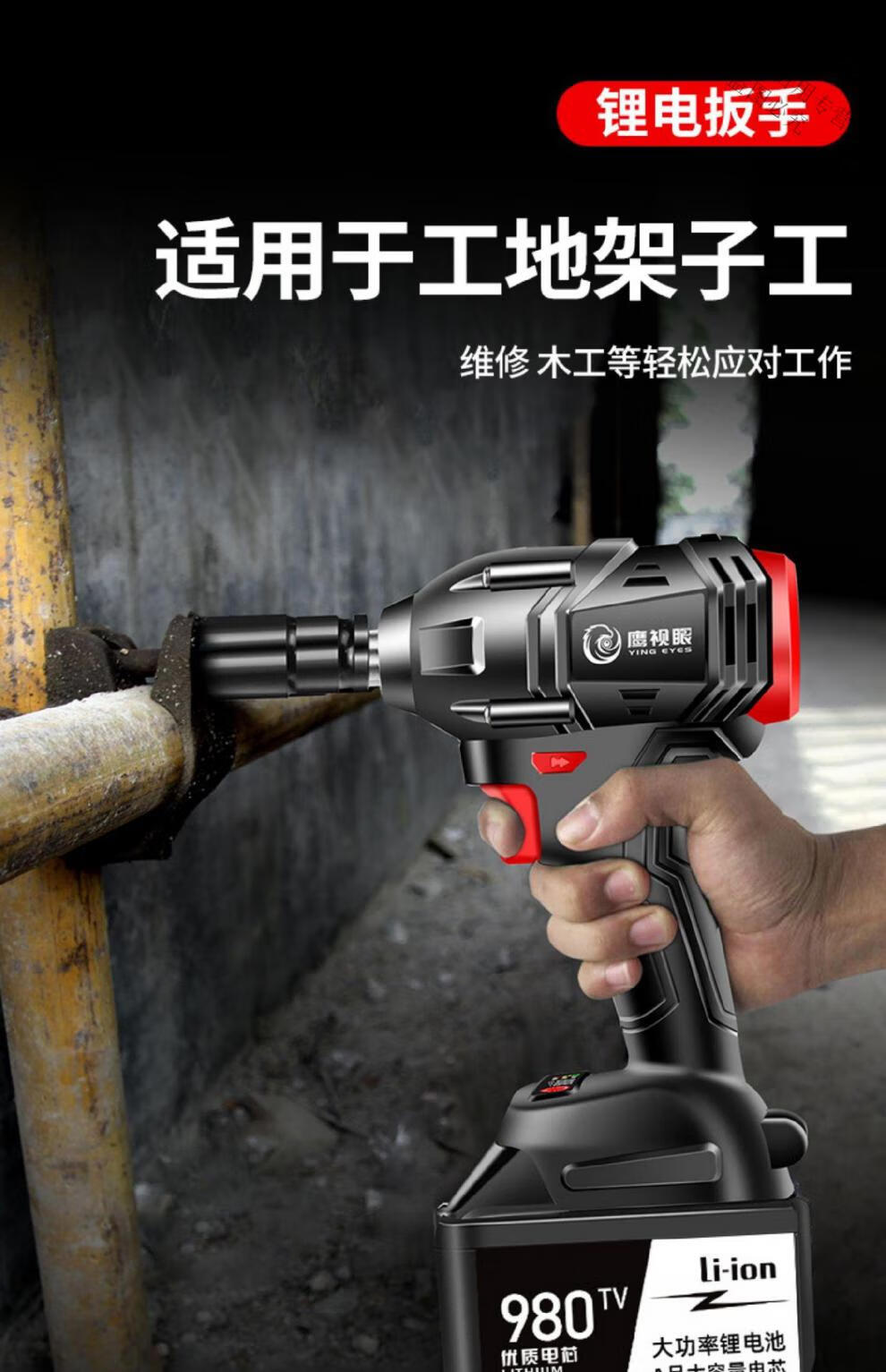 电炮扳手 无刷电动扳手大扭力电炮正反转修车板手重型风暴快速手电钻