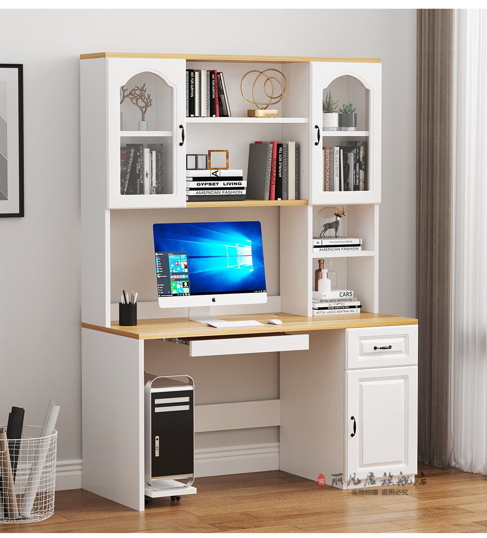 电脑桌台式家用书桌书柜组合现代简约写字桌学习桌子带书架写字台全暖