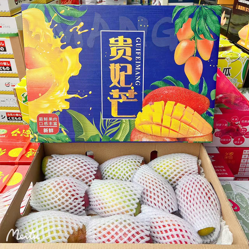 【顺丰空运】海南精品贵妃芒果礼盒装树上熟5斤当季水果非小台芒水仙