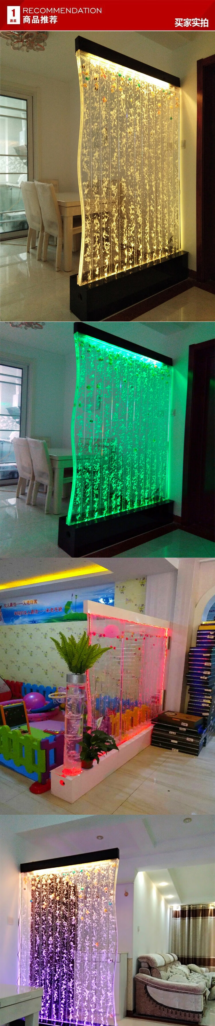 流水气泡墙大型水幕墙流水屏风亚克力气泡水帘s形隔断玄关鱼缸水族箱