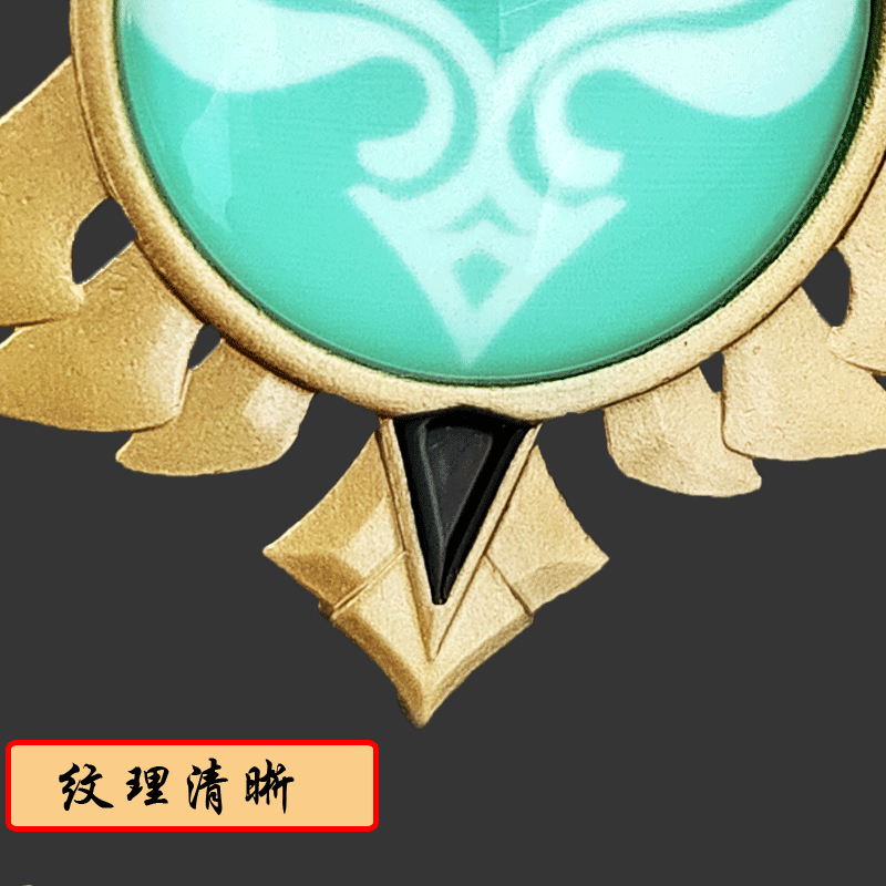 原神游戏周边旅行者神之眼温迪风元素荧光版金属钥匙扣 温迪风玻璃