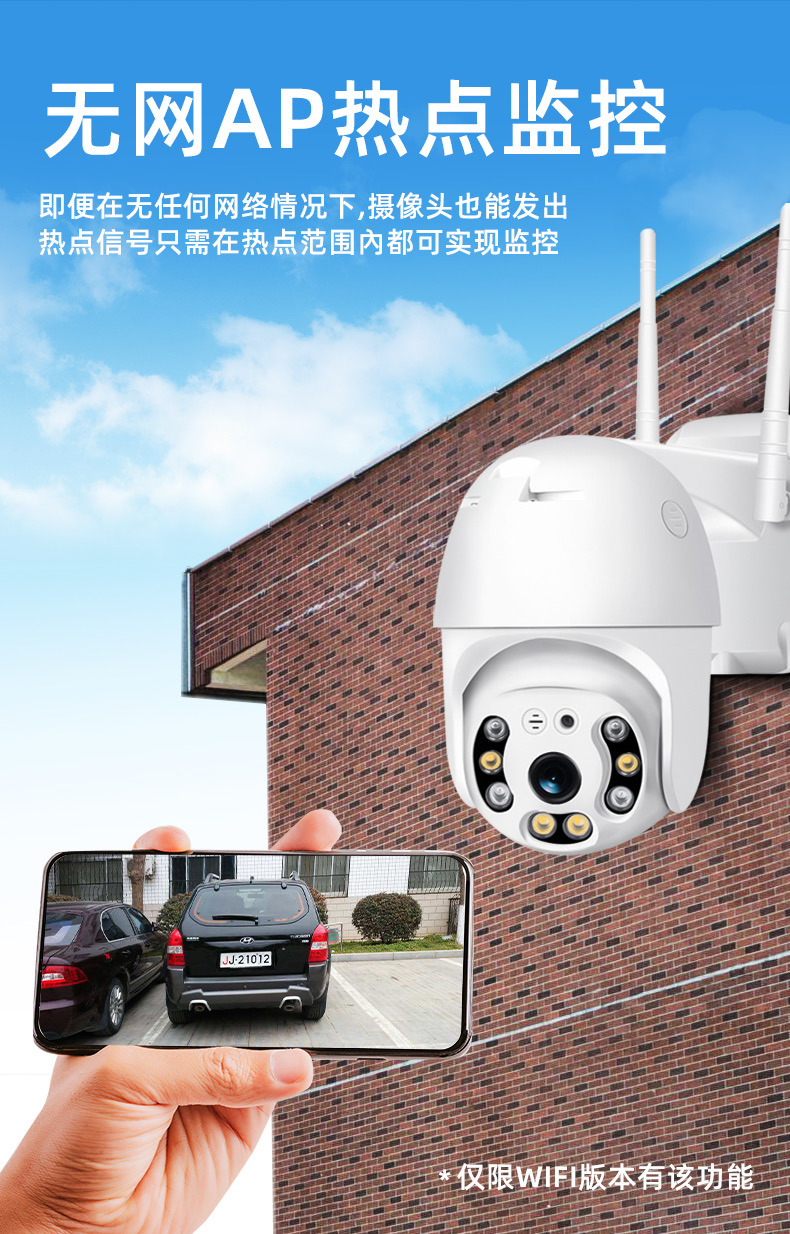 华为huawei智选通用4g插卡摄像头无网远程手机室外防水监控器360无