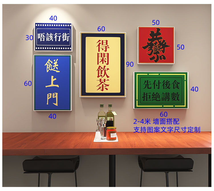 梵高高档装饰画港式装饰画挂画茶餐厅港风火锅店海报冰室复古风墙面