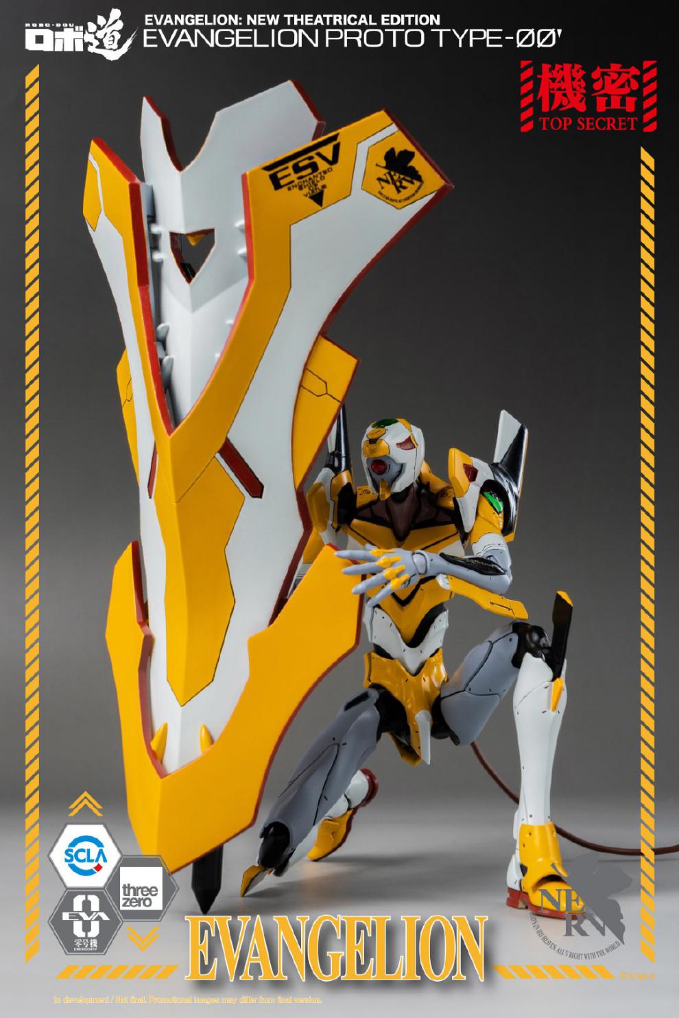 零号机 robo-douevatype-00试作零号机改现货【图片 价格 品牌 报价】