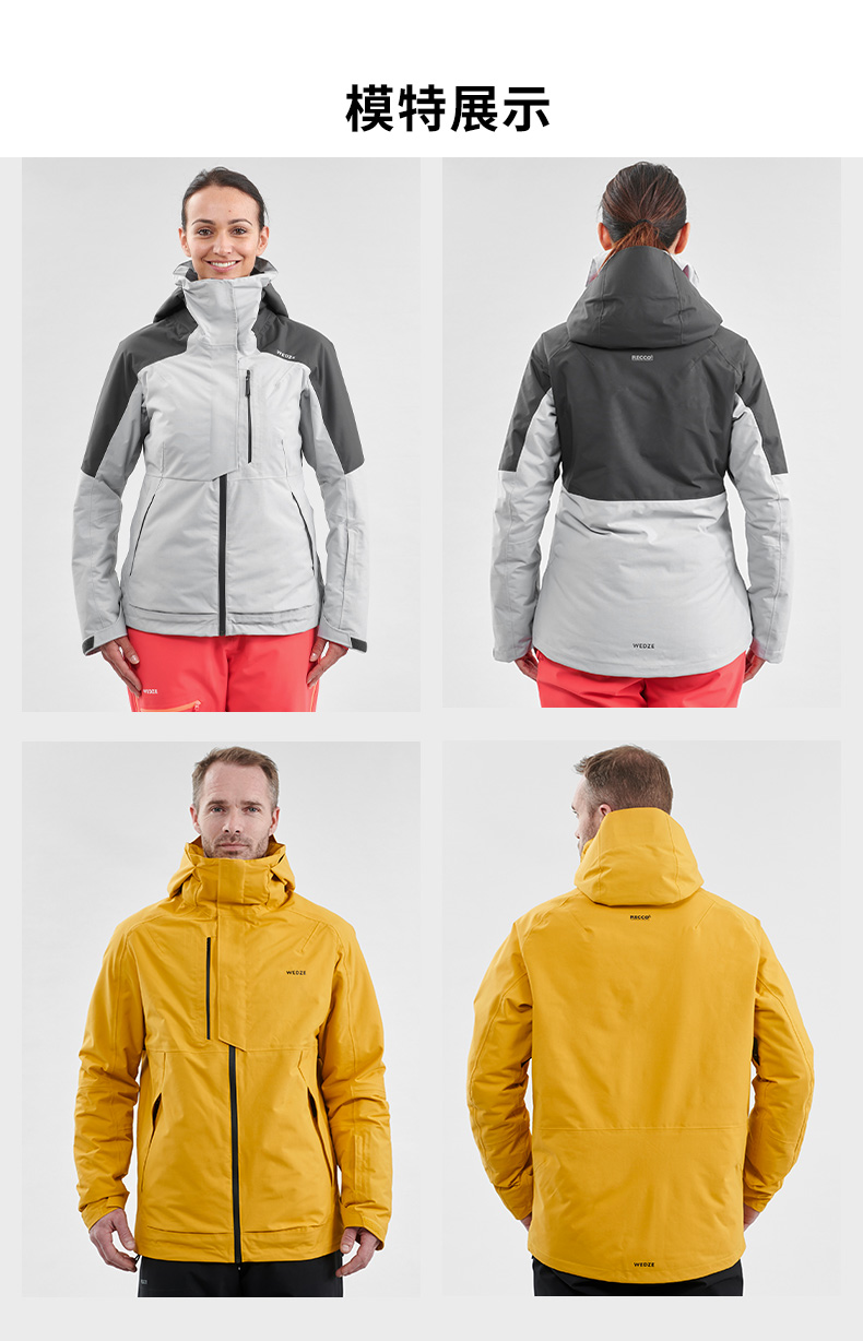 迪卡侬滑雪服男单板双板防水防风保暖夹克wedze2浅姜黄男款s