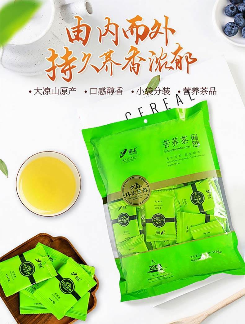 樱安娜环太黄苦荞茶超微态516克86小袋大凉山荞麦茶麦香全株茶516g