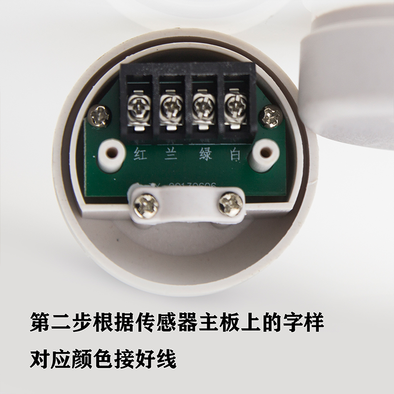 太阳能配件太阳能热水器配件传感器水位温探头测量感应器4芯通用mc