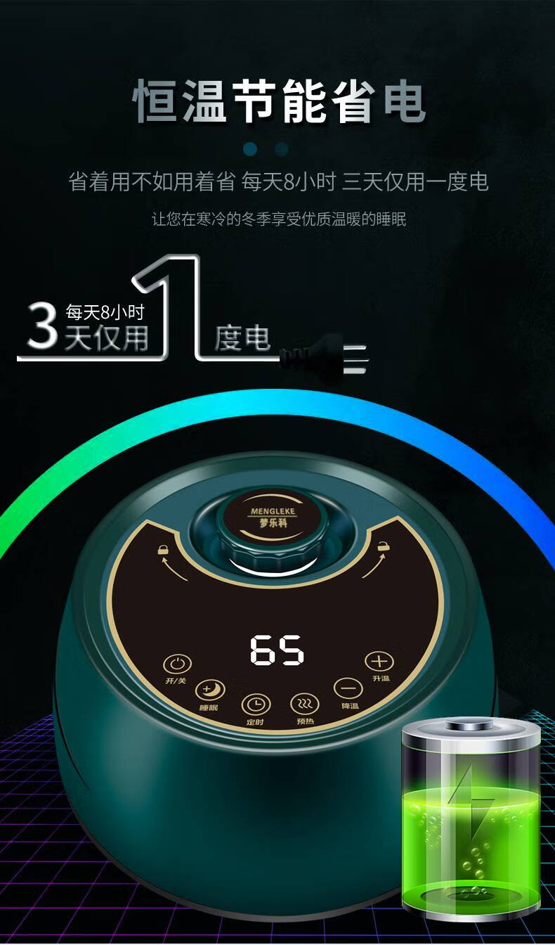 水暖毯主机 水暖电热毯水暖炕单独主机配件通用加热器水循环智能遥控