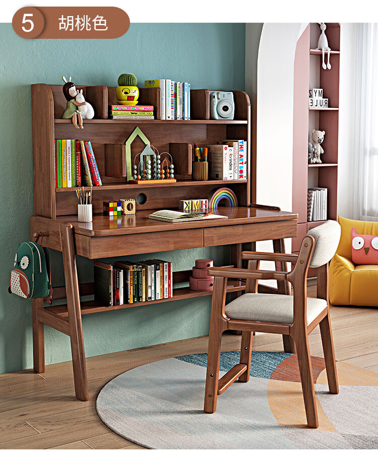 【京选旗舰】黑白调品质儿童实木书桌椅子可升降学习桌椅小学生书桌