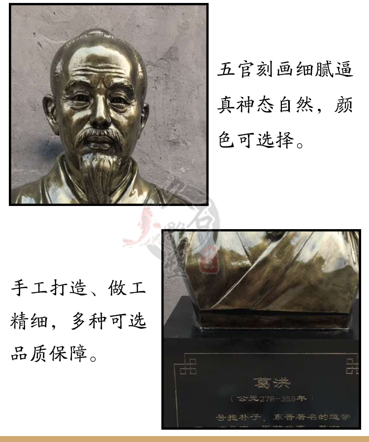 仿銅十大名醫雕塑半身雕像李時珍華佗孫思邈張仲景頭像雕塑頭像加底座