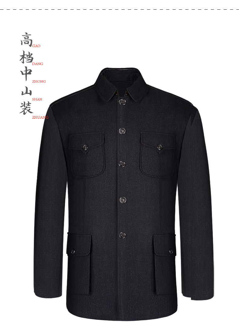 京选优品中山装寿衣男全套殡葬丧葬用品老人现代男士寿终装老衣服水木