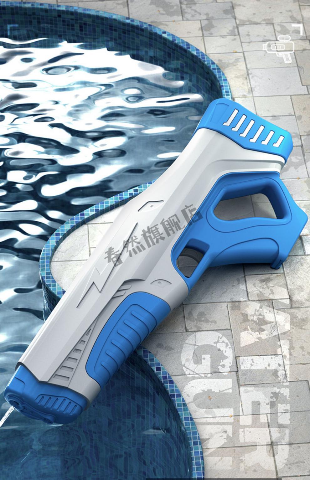 spyra one电动水枪 spyra电动水枪高压强力全自动吸水连发 儿童滋呲水