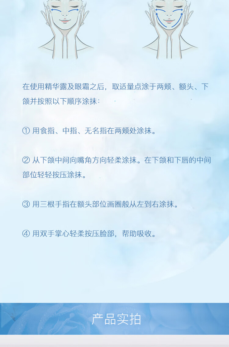 兰芝兰芝新水酷高保湿特润润肤霜高保湿乳霜温和舒缓护肤品化妆品礼物送女 滋润型特润乳霜(干皮适用)24年7月