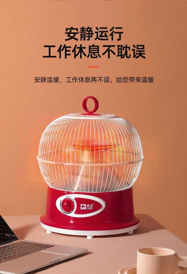 骆驼牌取暖器家用电暖器节能办公室卧室速热暖风机全屋取暖器橙色无极