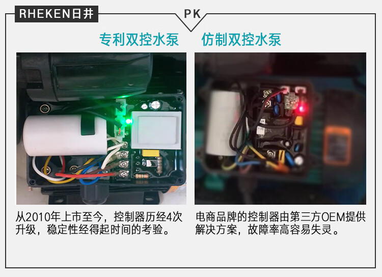 日井水泵智能全自動增壓泵自吸泵家用自來水管道加壓泵抽水機220130w