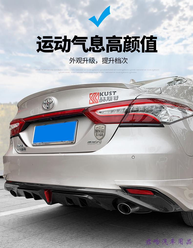 适用21款丰田凯美瑞尾翼免打孔于1820八代改装件8代运动跑车翼汽车