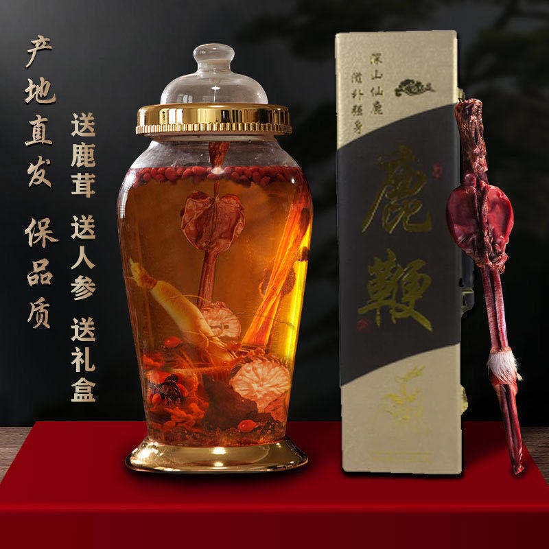 整支壮年鹿鞭男性男用泡酒料送人参鹿茸玛卡鹿场直发 整支鹿鞭实惠款