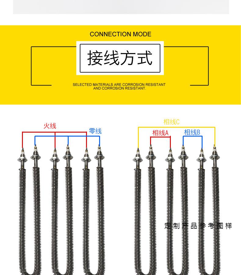 u型w型不锈钢翅片干烧烘箱加热管220v电热管380v工业大功率烤漆房u型