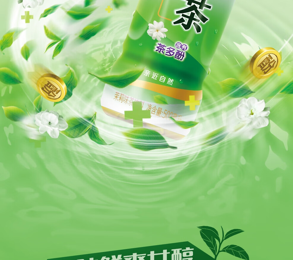 统一 绿茶 500ml*15瓶 茶饮料 整箱装 250ml*24盒【图片 价格 品牌