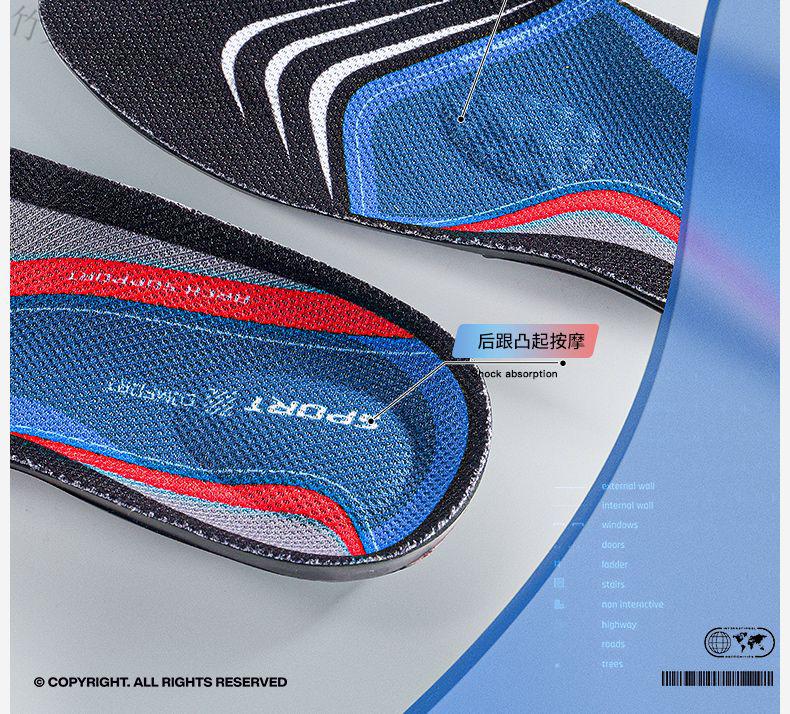 腾迅体育旗舰官方店nba迈高乐专用篮球鞋垫tpu支撑抗扭减震竞速跑步