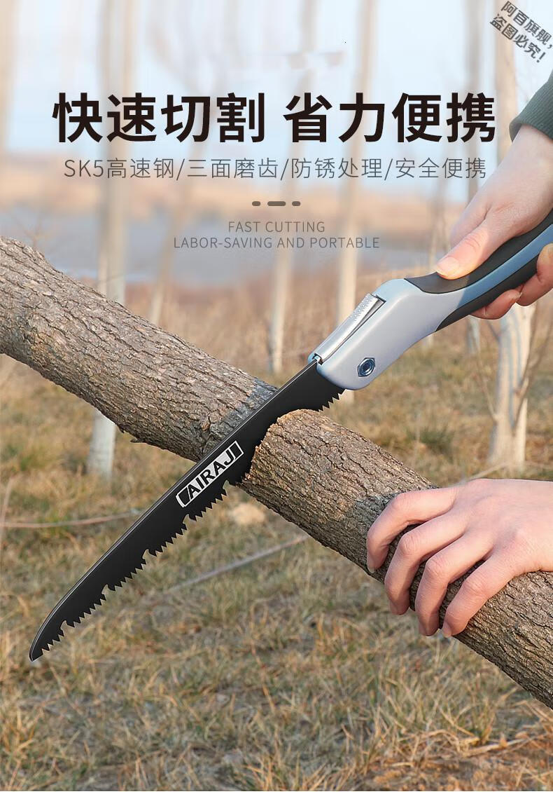 割树枝神器高枝锯树锯子德国进口折叠锯高空修树锯金刚手据割树枝高枝