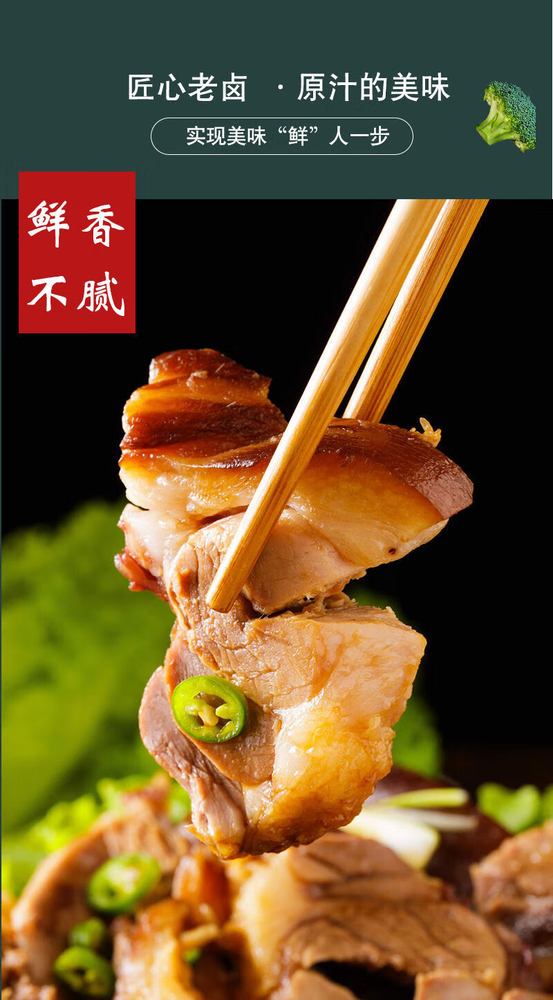 正宗脱骨肘子开袋即食卤肉真空包装熟食卤味即食下酒菜酱香猪肘子 无