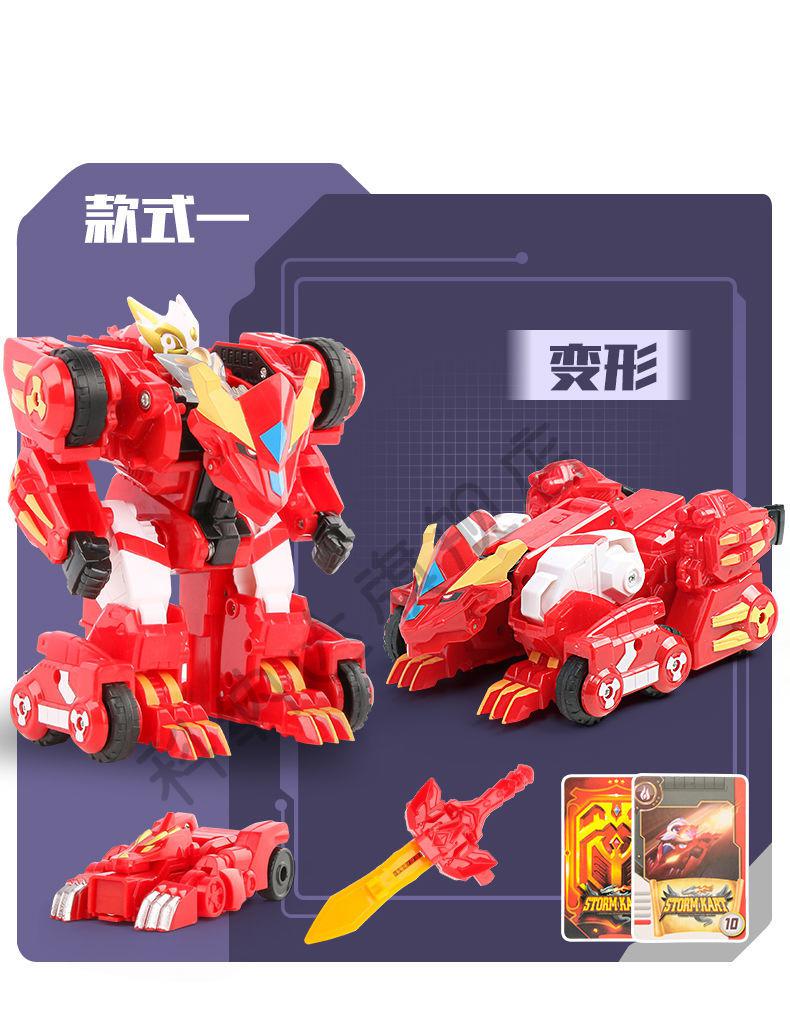 精灵战车玩具撞击变形车儿童变形玩具金刚机器人弹跳分离变形机甲男孩