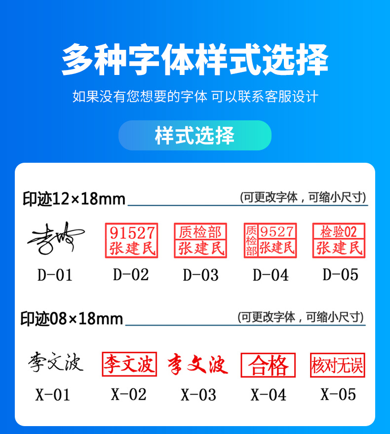 晨兴得签字章手签章姓名印章定制个人个性签名手写体名字盖章制作护士