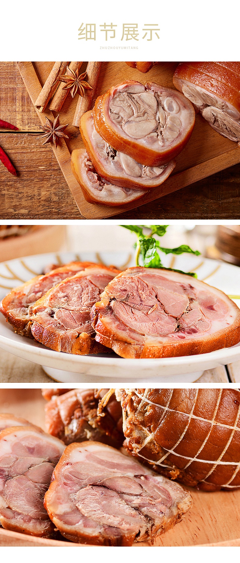 哈肉联 无骨即食猪肘子郁香熏肘260g 剔骨酱卤肘子猪蹄膀卤肉熟食零食