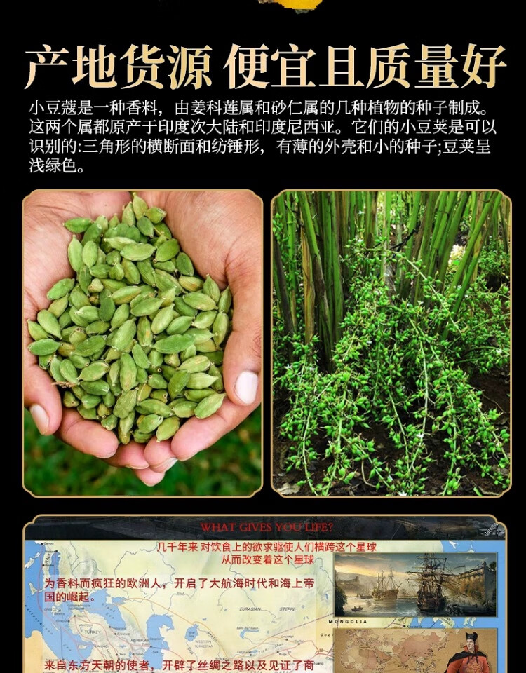 印度绿豆蔻青豆蔻农家特级小豆蔻50g青砂仁咖喱粉奶茶西餐原香料 100g